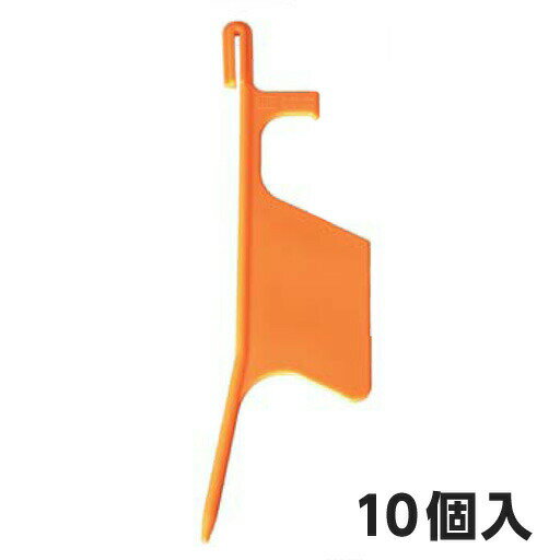 練ブロック積専用型枠支保棒　ストッパーST-150（10個入）　ホーシン[擁壁・石積み工事用材]