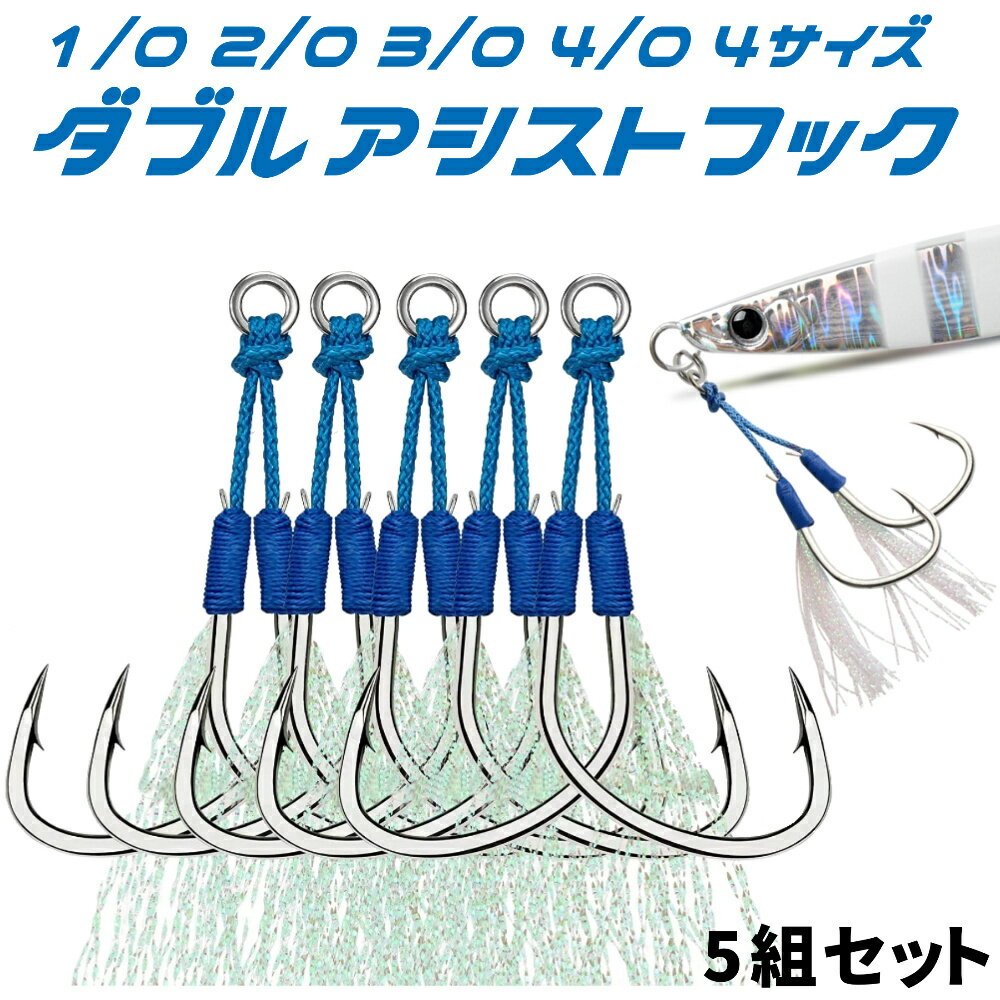 冬のブリ釣りに最適な釣り針（泳がせ用）のおすすめを教えてください！