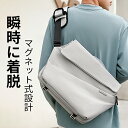 2wayバッグ　「HESHI」7780　スリング　ハンドバッグ　多用途ポケット　圧倒的な収納力　14インチPCも収納可能　長さ調節　マグネット式ストラップ　取り外し可能なポーチ