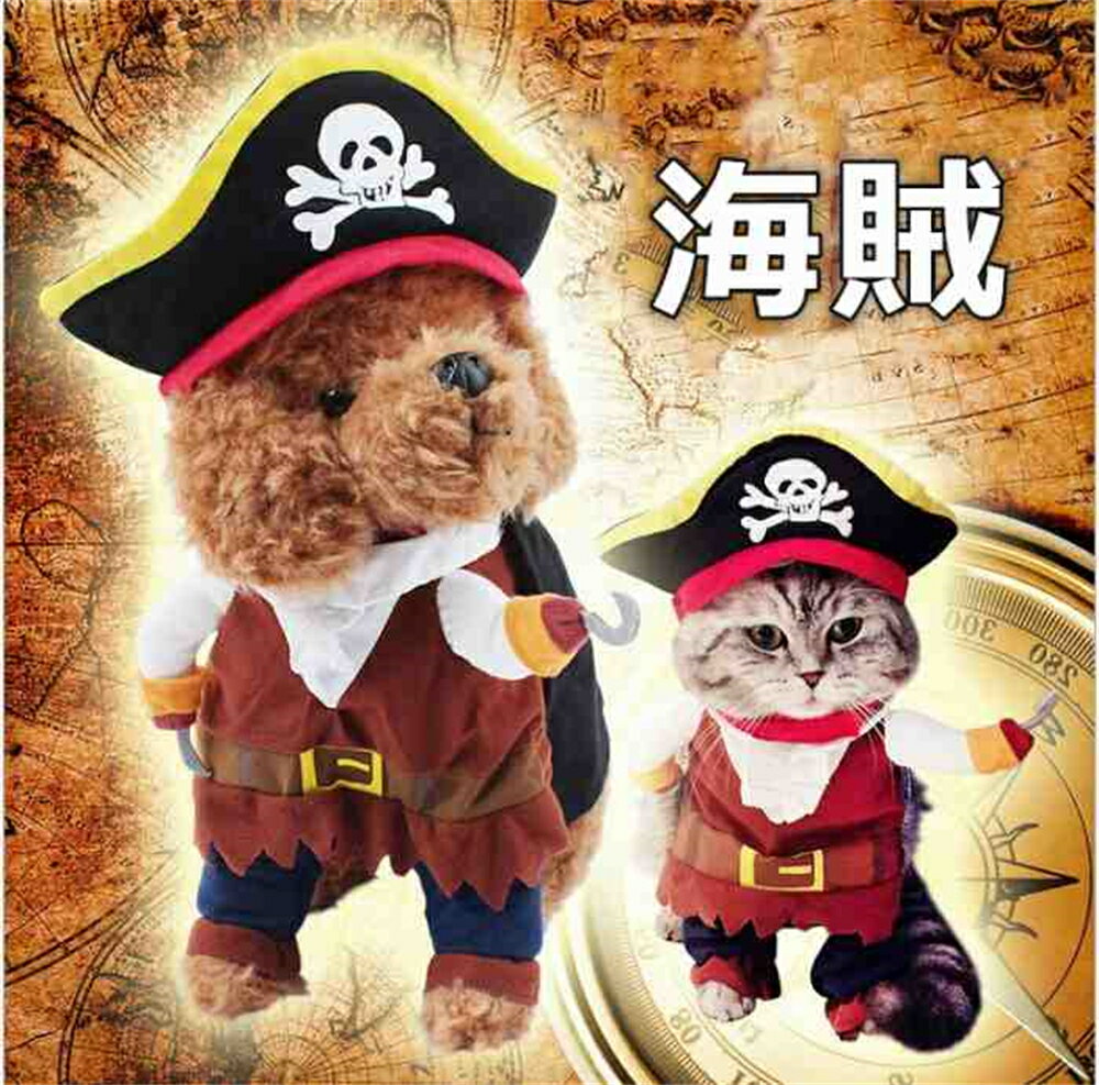 【先着20名様特別価格 】犬 猫 ハロウィン 服 コスプレ 海賊 コスチューム おもしろグッズ 秋 冬 変装 フレンチブルドッグ ペット服 犬 服 コスプレ 可愛い 猫服 犬用 小型犬 中型犬 変身服 出掛け 撮影道具