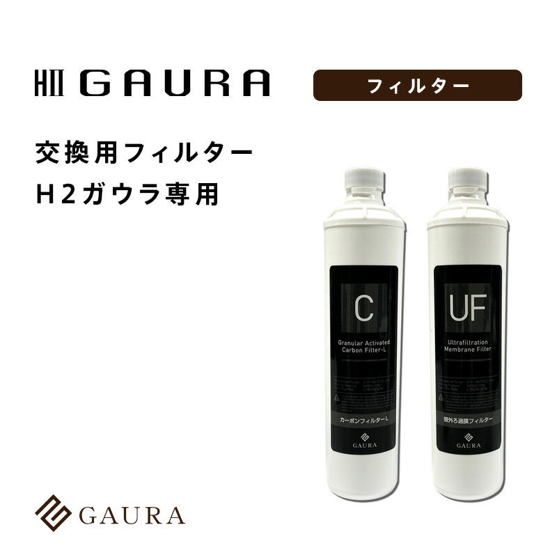 水素吸入器 ダブル水素ボトル 1台 日省エンジニアリング 日本製 メーカー直販 充電式 高濃度 水素ガス＆水素水生成器 水素ガス濃度 10000ppm 水素水濃度 1200ppb 250cc Φ60×L182mm 207g AWH-003W 本体 水素吸入 H2-MS