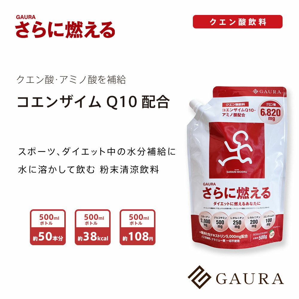 楽天市場】からだ燃える 送料無料の通販 楽天市場】からだ燃える 送料無料の通販