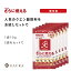 ［1000円ポッキリ］［送料無料］GAURA さらに燃える お試しセット（1袋10g×5袋セット）クエン酸 コエンザイムQ10 配合飲料 レモン風味 ダイエットや運動に対するモチベーションをさらに燃やす ガウラ直営店［メーカー直営］