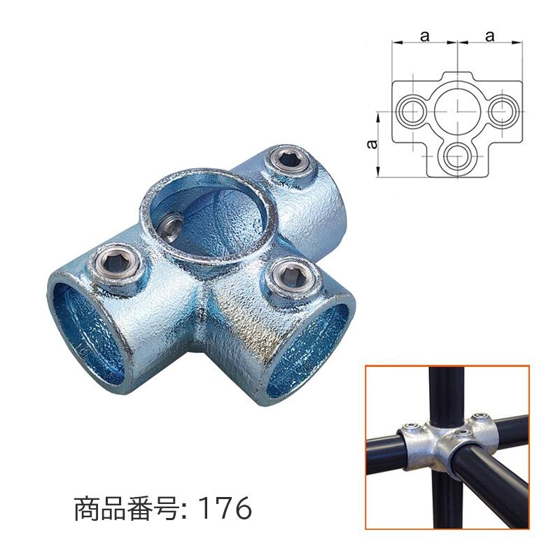 32 ～ 34mm 25A配管 パイプ ジョイント 5方向エルボ D32-176