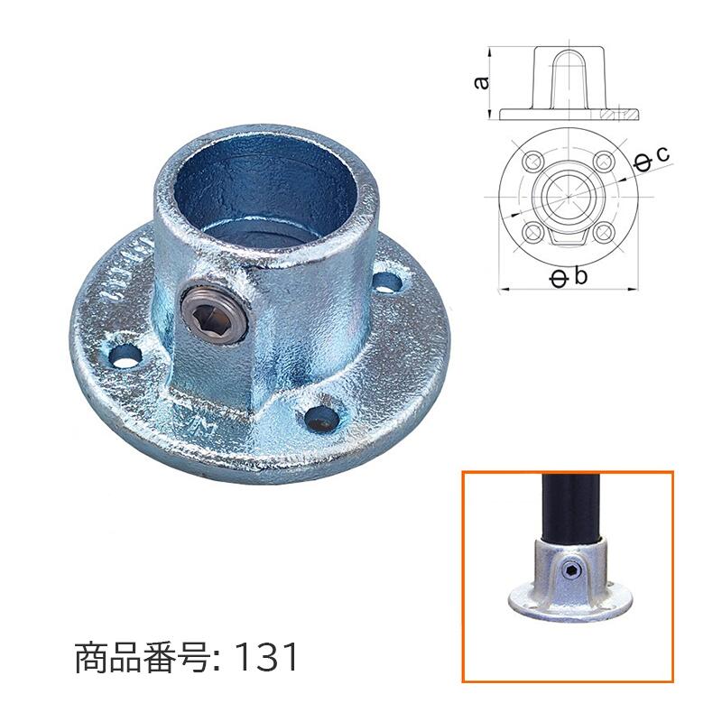 Rakuten - 42.7mm 単管パイプ ジョイント 固定用ベース 丸型 4穴 組立 D42-131