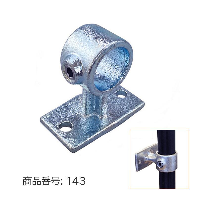 Rakuten - 42.7mm 単管パイプ ジョイント 壁取付用 D42-143