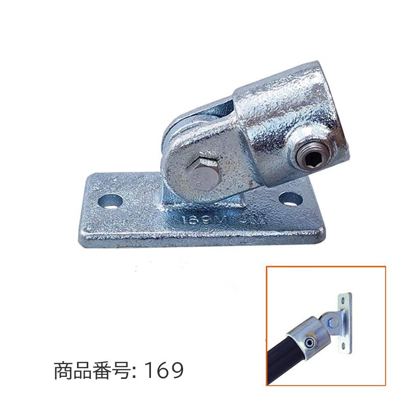 Rakuten - 42.7mm 単管パイプ ジョイント 壁固定用 角度調整 D42-169