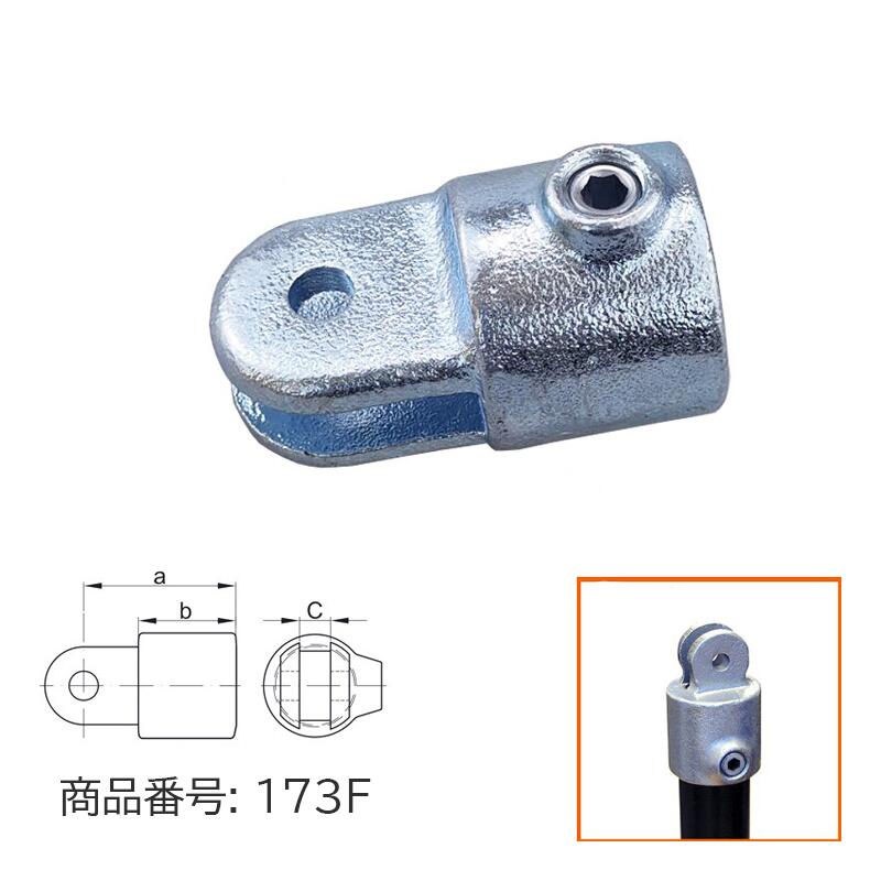 Rakuten - 42.7mm 単管パイプ ジョイント I字 ボルト止め 雌 D42-173F