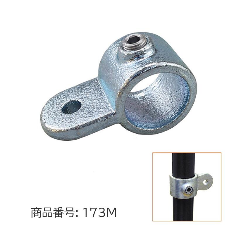 Rakuten - 42.7mm 単管パイプ ジョイント I字 ボルト止め 雄 D42-173M