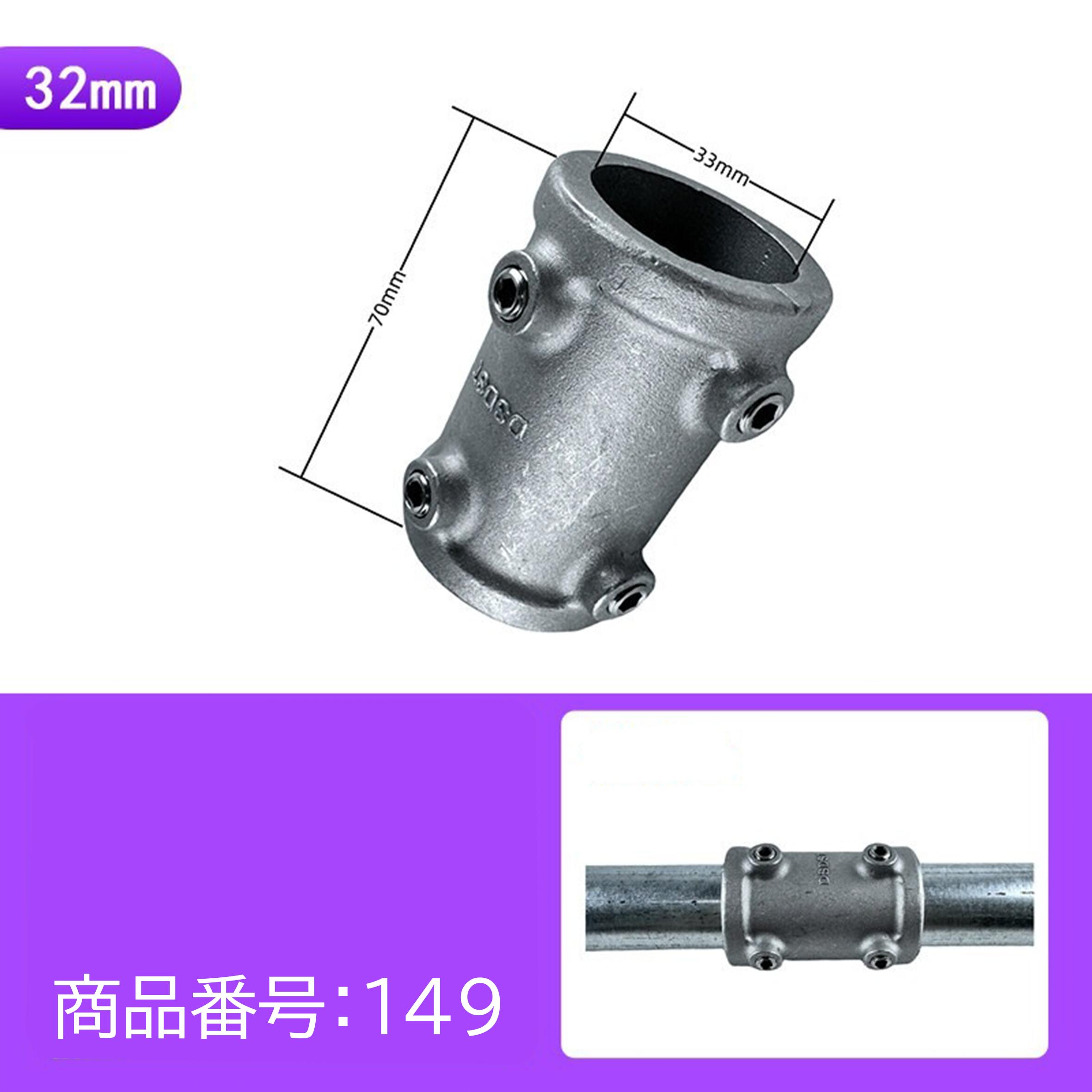 Rakuten - 31.8mm用 単管パイプジョイント I字継ぎ 延長 A32-149