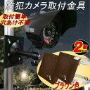 防犯カメラ 取付金具 取り付け ブラケット ポール ハウジング スタンド 監視カメラ 屋外ソーラー カメラ取付金具 固定金具 ポールバンド 雨樋 円柱 角柱 屋...