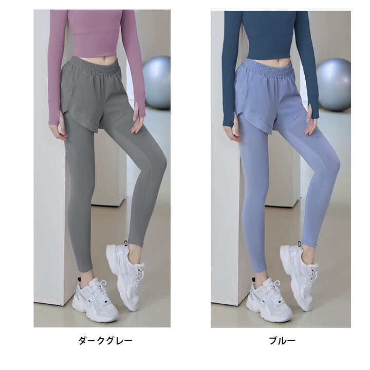 【新春ポイントアップP5倍】【即納】ヨガパンツ 9分丈 レディース 吸汗速乾・伸縮性・通気性 ヨガウェア スポーツタイツ レギンス スパッツ