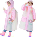 【新春ポイントアップP5倍】【即納】 かわいい レインコート キッズ 防水 透湿性 ピンク 黄色 ブルー レインウェア コンパクト 折り 畳み 快適 蒸れない ...