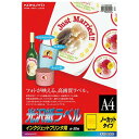 コクヨ インクジェットラベル 光沢紙 A4 ノーカット 50枚(3)
