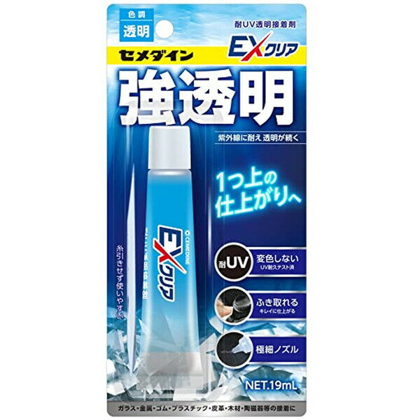 セメダイン EXクリア P19ml CA-120 - メール便対象