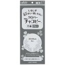紙チャコ New チャコピー 片面 グレー 複写 印つけ 手芸 裁縫 クロバー - メール便対象