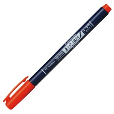 トンボ鉛筆 水性サインペン 筆之助 しっかり仕立て オレンジ 筆文字 イラスト レタリング 耐水 耐光 - メール便対象