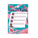 パイオニア まいネーム 仮面ライダーリバイス - メール便対象
