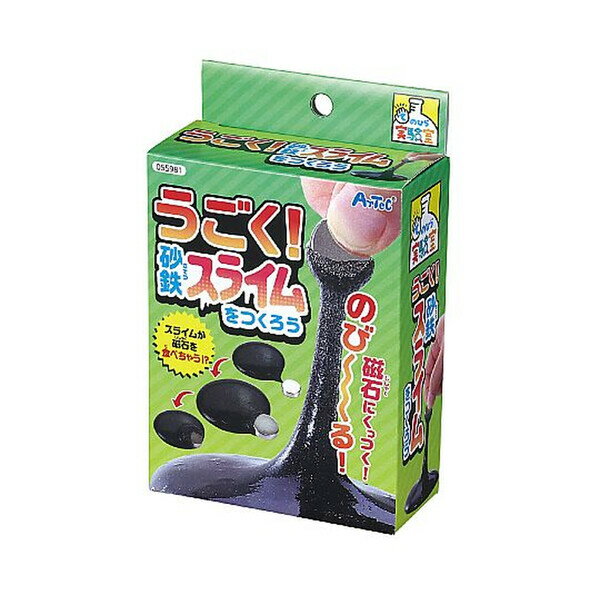 手のひら実験室 うごく砂鉄スライムをつくろう 55981 理科 - メール便不可