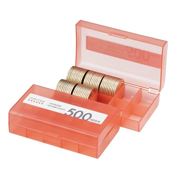 オープン コインケース 500円硬貨用 100枚収納 - メール便対象