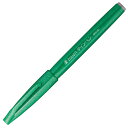 筆タッチサインペン グリーン SES15C-D - メール便対象