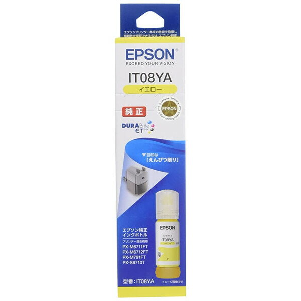 EPSON エプソン 純正 インクボトル イエロー IT08YA 70ml えんぴつ削り ビジネスプ ...