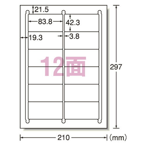 エーワン インクジェットプリンタラベル汎用インチ 28915 エーワン インクジェットプリンタラベル汎用インチ 28915