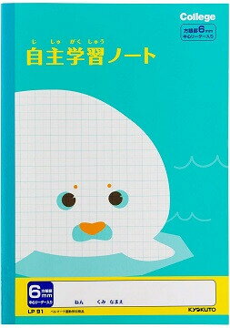日本ノート カレッジアニマル学習帳 自主学習 12mmマス 6mm方眼罫 - メール便対象