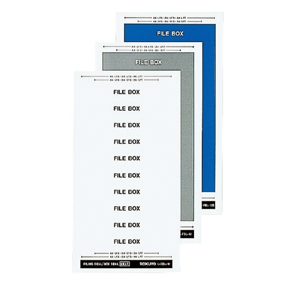 コクヨ ボックスシール ヘッド ハードカラー 背幅10cm用 青60片入 - メール便不可