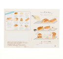 お薬手帳 いーすとけん。 10冊セット