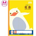 キョクトウ カレッジアニマル学習帳 A4 5mm方眼ノート 社会 LPA4 10冊セット 新学期 進級 小学生 4年 5年 6年 かわいい イラスト 動物 アニマル - メール便不可