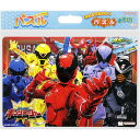 王様戦隊 キングオージャー パズル 45ピース 4歳前後 知育 スーパー戦隊 ヒーロー TV - メール便不可