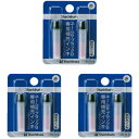 まとめ買い 3個セット シヤチハタ Xスタンパー補充インキ(顔料系) 赤 ネーム6・簿記スタンパー用 2本入
