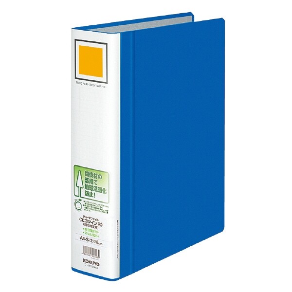 コクヨ チューブファイル間伐材A4-S60ミリ - メール便不可