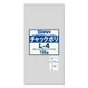 シモジマ スワン 透明袋 チャック付き ポリ L-4 A3用 100枚入 - メール便不可