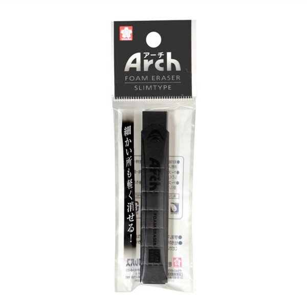 Arch アーチ 消しゴム 150 スリムタイプ 黒 ブラック 消しやすい 折れない サクラクレパス - メール便対象のサムネイル