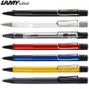 LAMY ラミー safari サファリ 油性ボールペン 正規輸入品 - メール便 送料無料