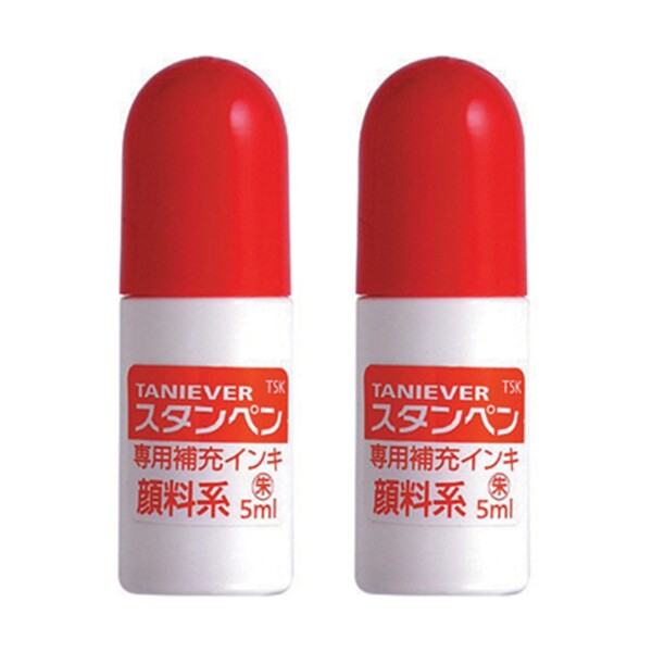 サンビー スタンペン専用補充インキ(顔料系) 2個セット - メール便対象
