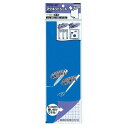 コクヨ マグネットシート(両面) 1.0mm厚300×100mm青&赤 - メール便不可