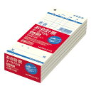 コクヨ お会計票勘定書付 177X75mm100枚X5冊 - メール便不可