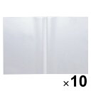 キングジム クリアーファイル ヒクタス 透明 ポケット A4 タテ型 10個セット
