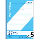 【2冊セット】 学習帳 スクールラインプラス セミB5 ヨコ罫27行 8mm罫 LSP27Y 小学4年/5年/6年/中学生 授業 勉強 - メール便対象