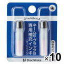 まとめ買い シャチハタ 補充インキ ネーム6・ペアネーム・ネーム6キャプレ・簿記スタンパー 朱 XLR-9 10個セット - メール便 送料無料