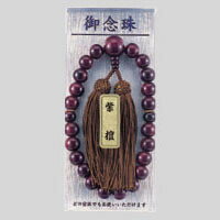 マルアイ 数珠 男用 NO.11 ジユ-11 - メール便不可