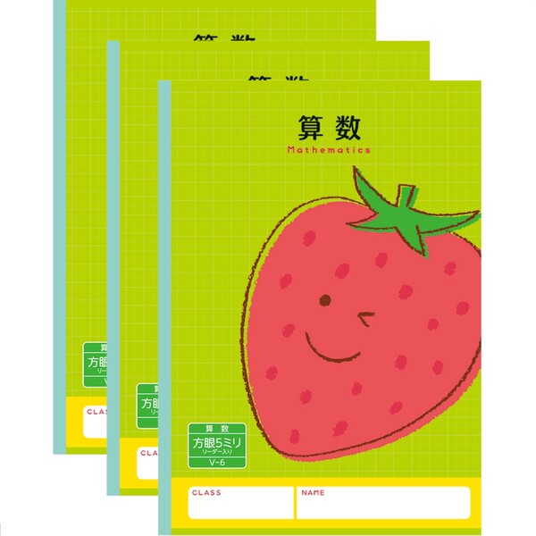 ハーモニー学習帳 算数 5mm方眼 V-6 3冊セット イチゴ 小学 3年 4年 5年 6年 ノート 勉強 - メール便対象