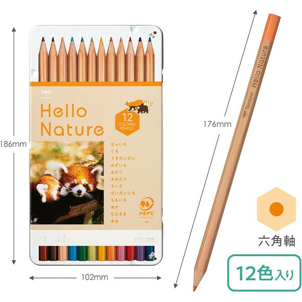 トンボ鉛筆 色鉛筆 12色セット ハローネイチャー レッサーパンダ - メール便対象 gazaihonpo-10391565 絵画材料と文房具のお店 画材本舗 サンプル画像2