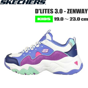 スケッチャーズ ガールズ スニーカー DLITES 3.0-ZENWAY 80443L PWMT パープル 19.0/20.0/21.0/22.0/23.0cm