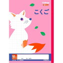 キョクトウ カレッジアニマル学習帳 こくご12マス LP15 10冊セット 国語 新学期 学校 1年 2年 3年 勉強 かわいい 動物 イラスト ベルマーク - メール便不可