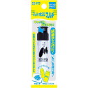 サクラクレパス 絵の具 マット水彩マルチ 12mlポリチューブ入 くろ 黒 補充 - メール便対象