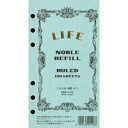 ライフ ノーブルリフィル バイブル(聖書)サイズ 6ミリ横罫 100枚 6穴 R102 システム手帳リフィル - メール便対象